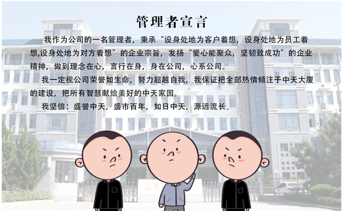 安全、智能、溫暖、節(jié)能