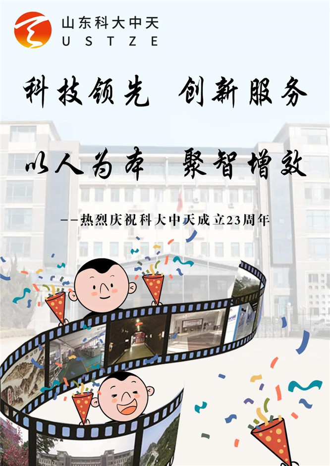 安全、智能、溫暖、節(jié)能